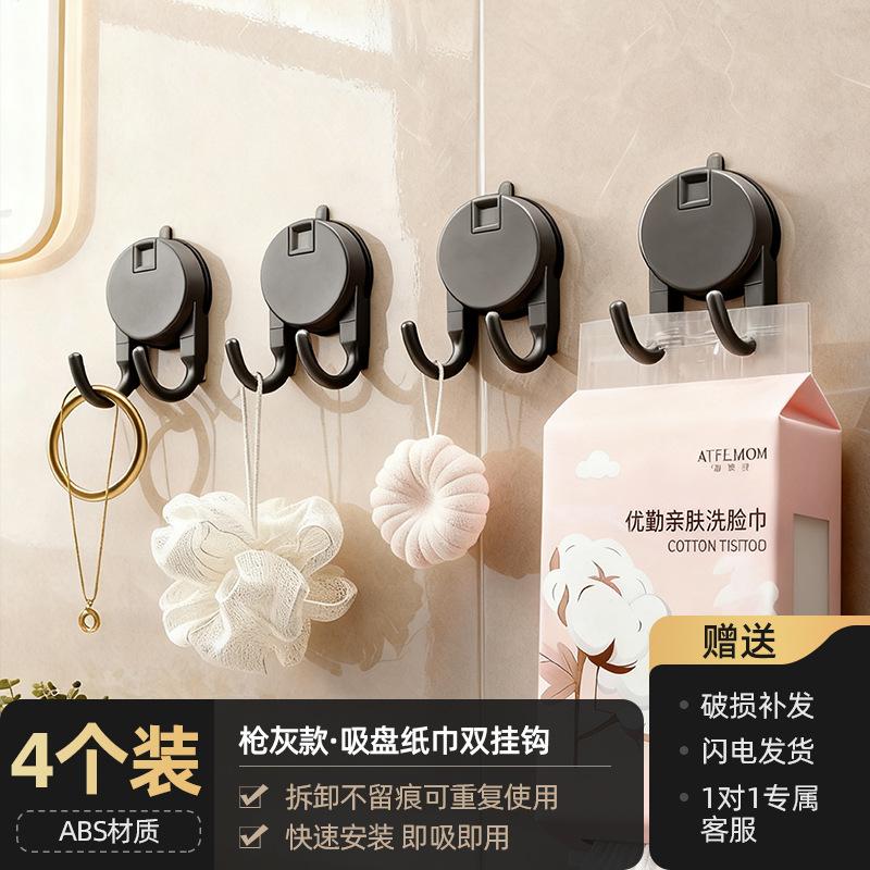 Suction cup paper towel double hook wall-mounted multi-functional strong adhesive hook toilet kitchen bathroom hook