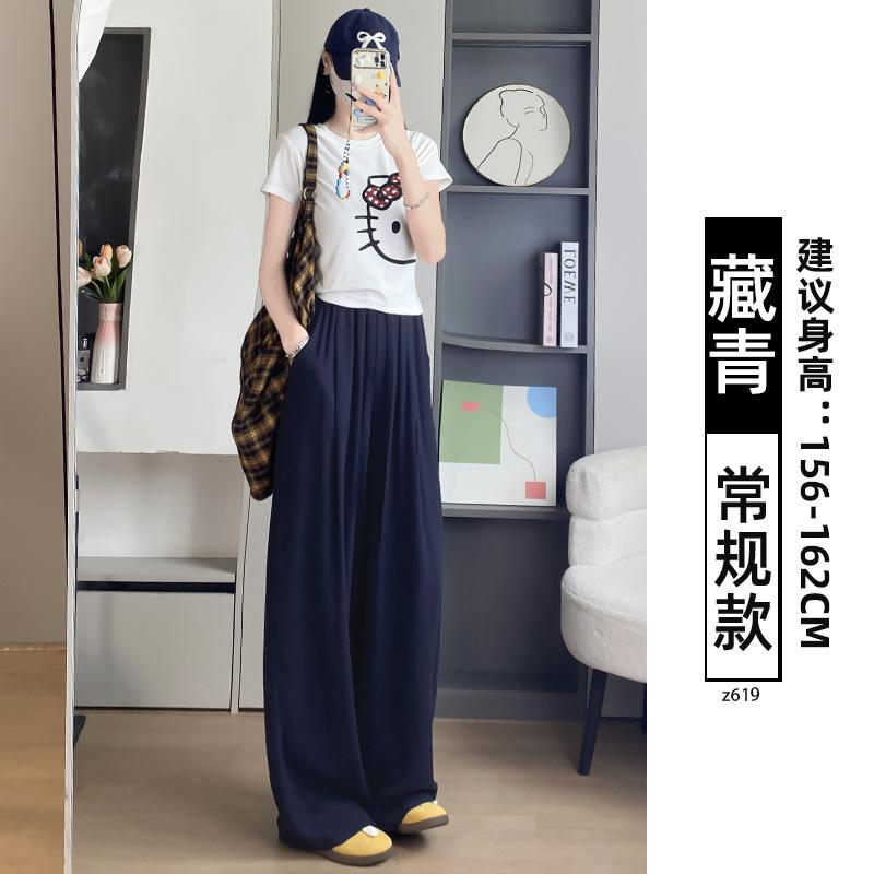 Navy Blue Tencel Linen Pants Women's New Summer Relaxation Casual Loose Ice Silk Scimitar Wide-leg Pants