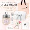 JILL STUART Подарочный набор Ароматическая соль для ванны Белое цветочное молочко для тела Подарочный набор для ухода за телом Подарочный набор с сообщением Мини-букет и [Подарочная коробка, сумка-шоппер, открытка, включены]