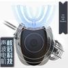 Rechargeable Ultrasonic U-shaped Whitening Toothbrush for Lazy People