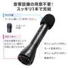 Sanwa Direct 400-SP098 Compact Integrated Speaker and Microphone with Bluetooth, 8W, Lightweight (220g), Includes Strap, Rechargeable