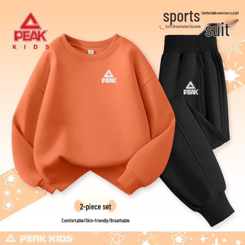 Peak Kids Unisex Casual Sports Set - Spring/Autumn 2025