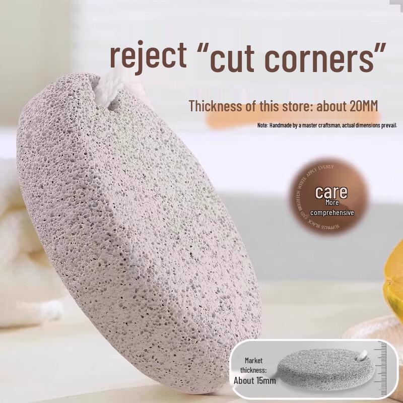 Удалятор мозолей для ног, набор из 2 штук