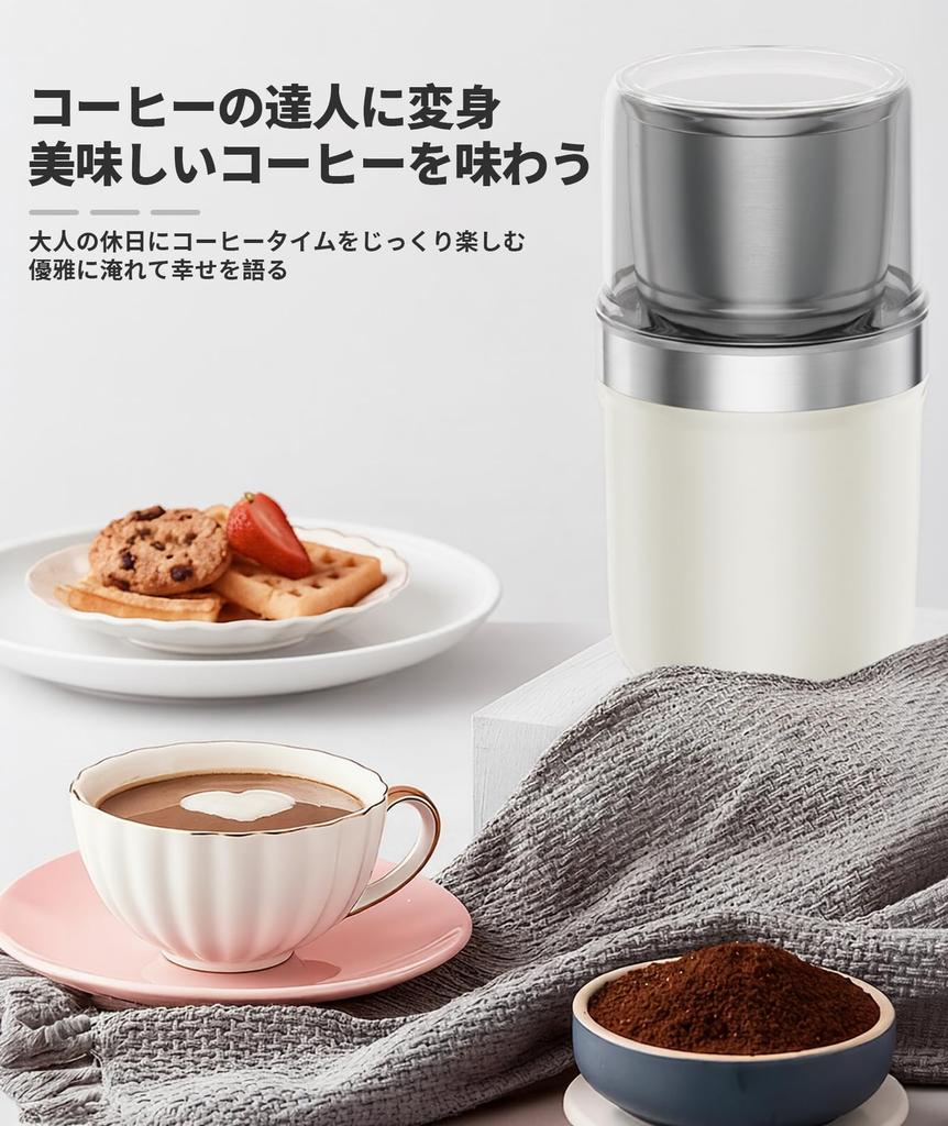Electric Coffee Grinder with Blade – Multi-functional Grinder for Coffee Beans and Powders; Washable, Easy to Clean, and Includes Cleaning Brush