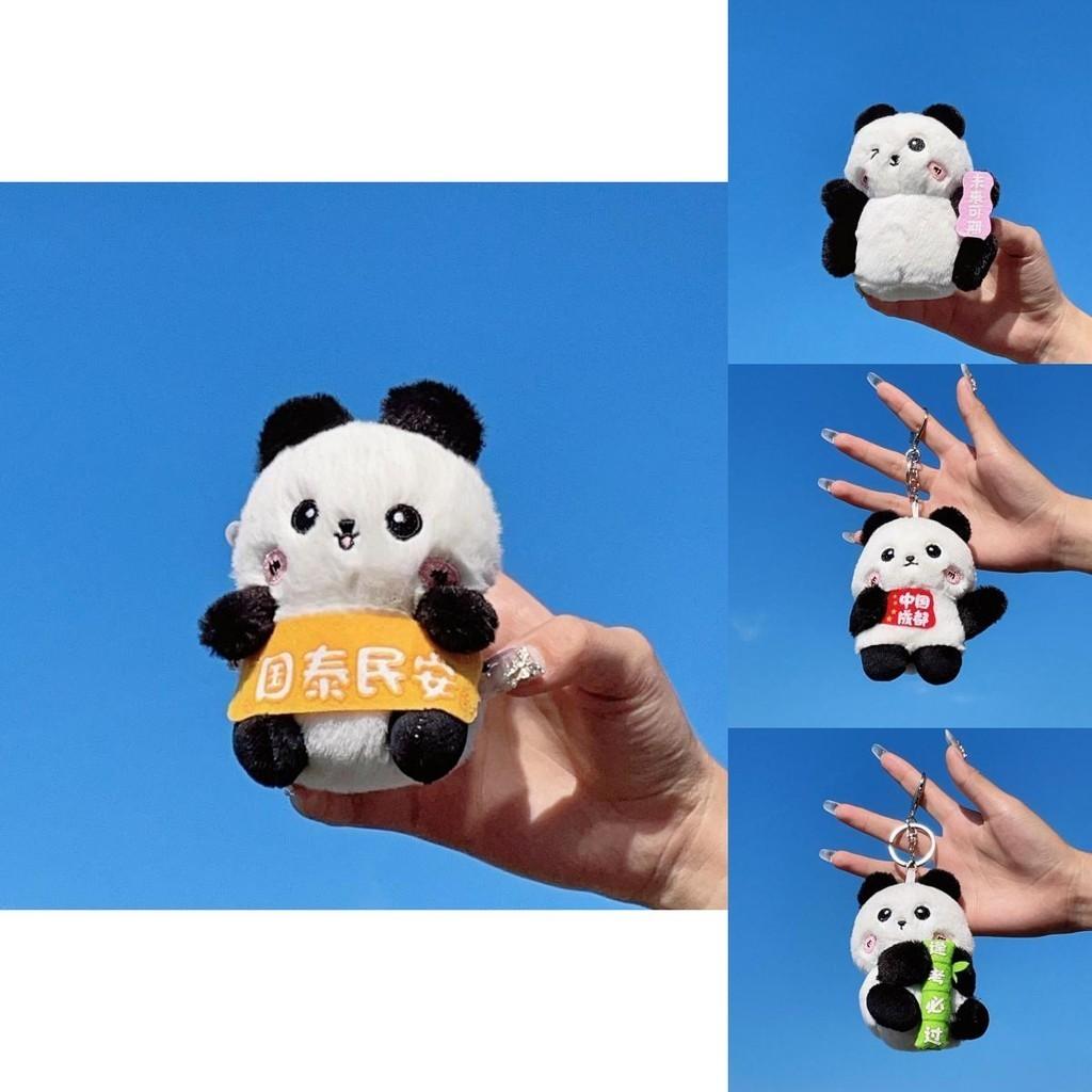 Cute Plush Panda Keychain Short Fur Miniature Stuffed Doll Perfect For Children