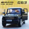 RMZ City 1/36 Mercedes Benz G63 AMG Внедорожник Модель автомобиля из сплава Литой металлический игрушечный внедорожник Модель автомобиля Симуляция Коллекция Подарок