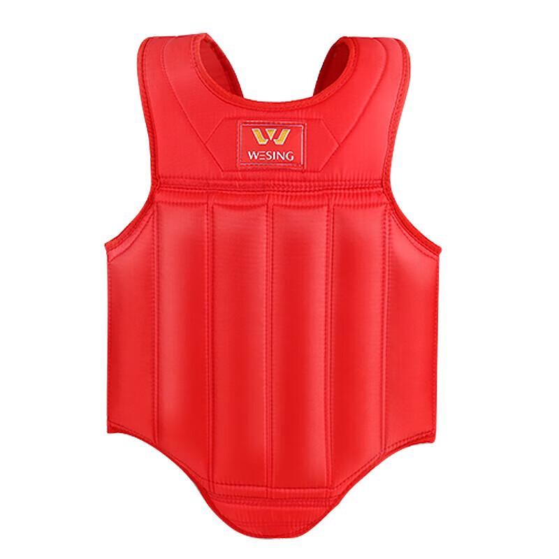 Jiu Ri Shan Combat Sports Protective Gear