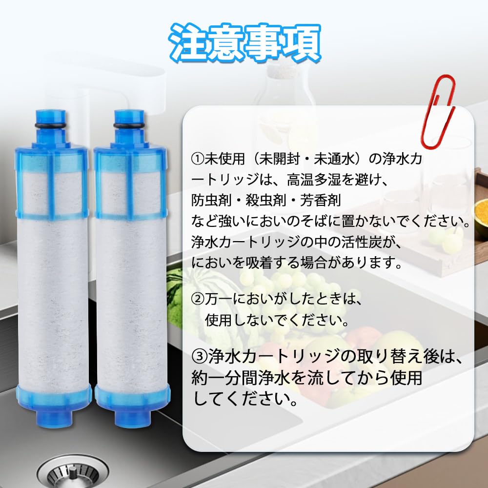 JF-21-T Water Purifier Cartridge, Removes 12+1 Substances (PFOS, PFOA), High Chlorine Removal,