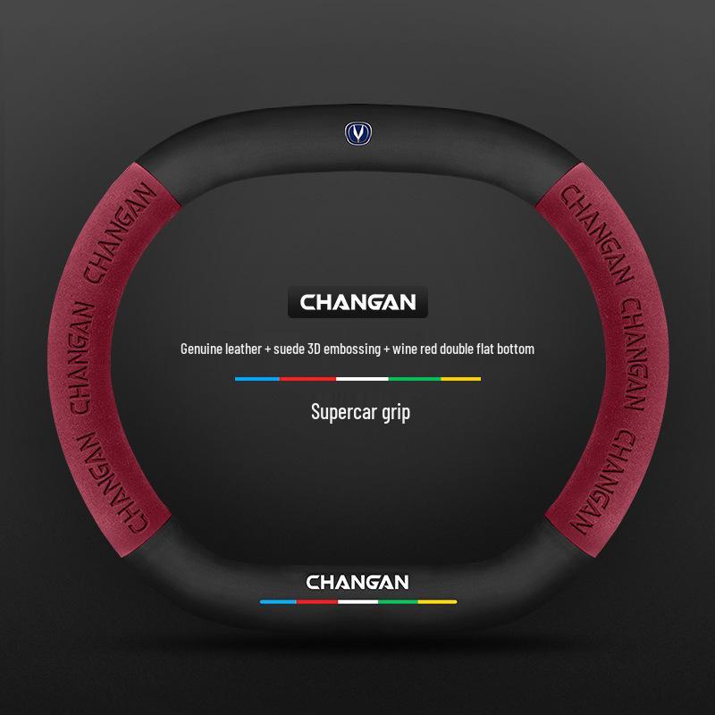 Натуральная замша Кожа Рулевое колесо Чехол для Changan Unik 21 Модель - Всесезонный Дизайн из Углеродного Волокна