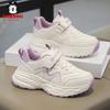 Babudou children's shoes, girls' sneakers, new spring/autumn collection, breathable mesh design, children's chunky sneakers, trendy girls' athletic