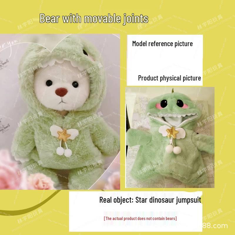 Плюшевая кукла медведь с 11 шарнирами: Трансформируемая тряпичная кукла в подарок для девочек