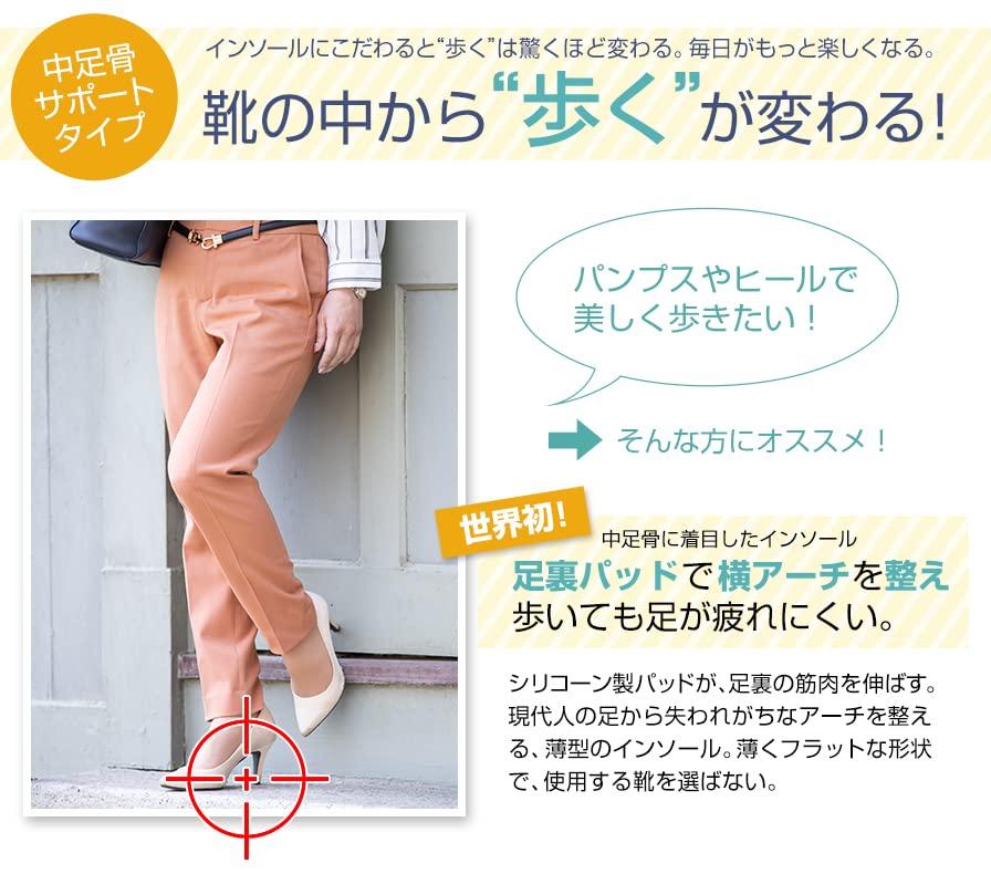 Стелька для поддержки плюсны [Phiten], тип, черная, 21,0-25,0 см