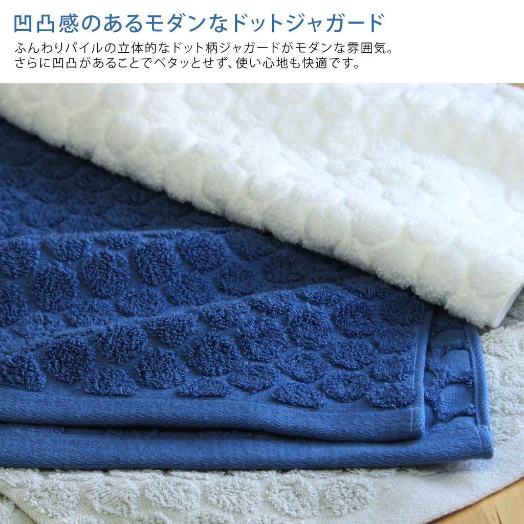 Сертифицированное полотенце для лица Imabari hiorie В наборе 3 цвета в ассортименте 01 Сделано в Японии Жаккардовое Бренд Imabari Хлопок хлопок Рисунок в горошек 3 штуки