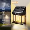 KINGHE Solar Outdoor Wall Light, Gatepost Light, Bracket Light, Wall-Mounted, Automatically Turns On, Ideal for Entryways, Yards, Patios, Garages,