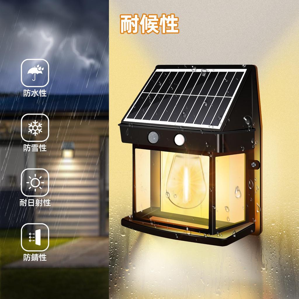 KINGHE Solar Outdoor Wall Light, Gatepost Light, Bracket Light, Wall-Mounted, Automatically Turns On, Ideal for Entryways, Yards, Patios, Garages,