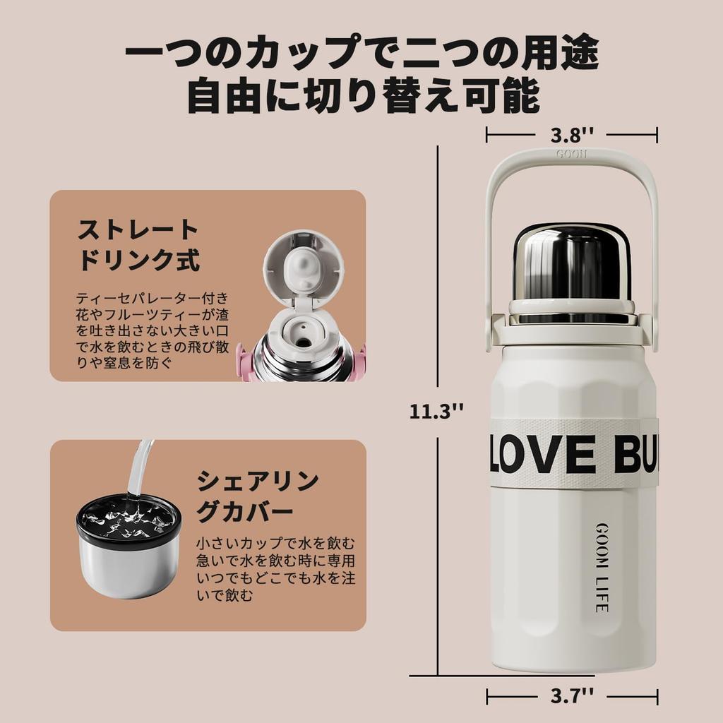 GOOM Water Thermal Large Cup Tea Strain Strap Heat Cold Stainless Steel Vacuum Leak Easy to Outdoor Bullet Cup Bottle, Bottle, 900ml, Capacity,