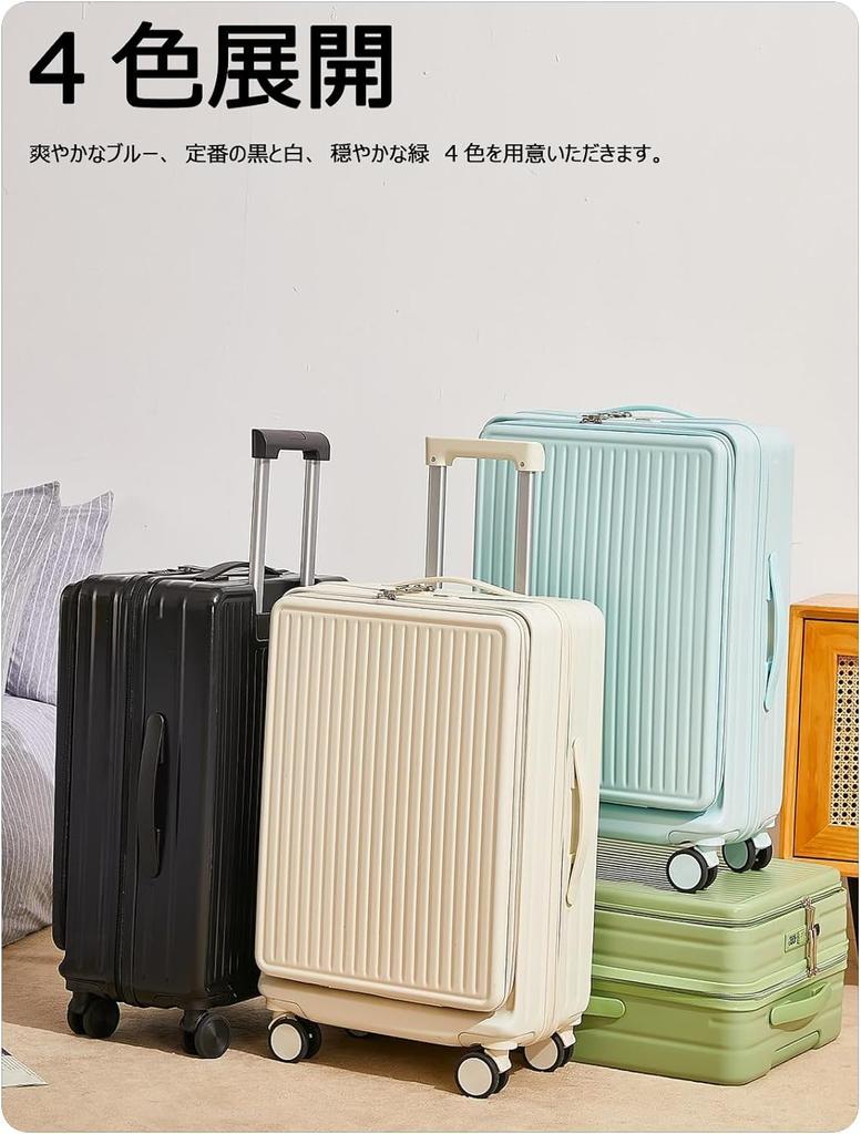 Carry Business Front Includes Cup USB PC Stylish XB912 [Manatsulife] Case, Travel, Suitcase, Lightweight, Open, Holder, Port, Storage, Dry/Wet