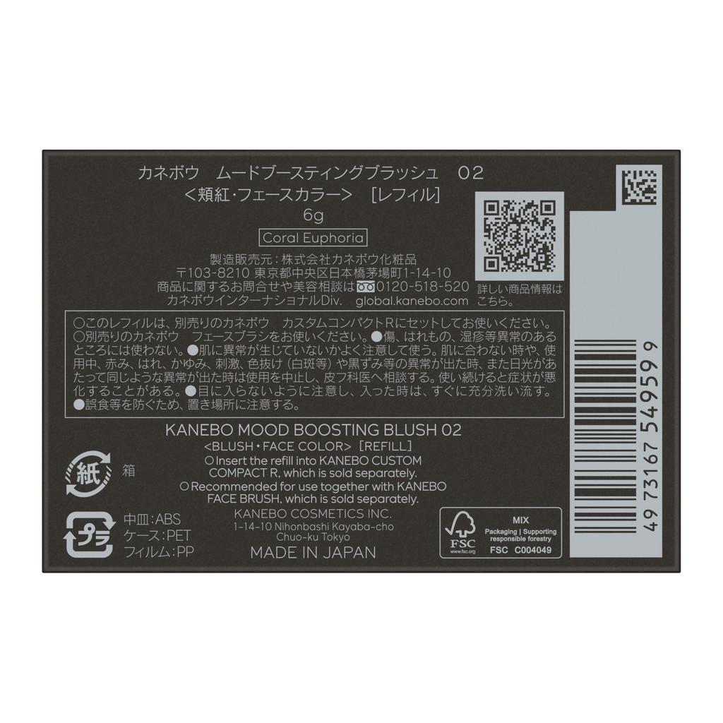 Kanebo Mood Boosting Blush 02 [Cheek]