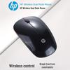 HP M720b RGB Двухрежимная Перезаряжаемая Бесшумная Беспроводная Мышь