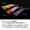 Shimano Sephia Suisui Dropper Flash Boost 023 Shrimp Purple 2.5 QS-X25U