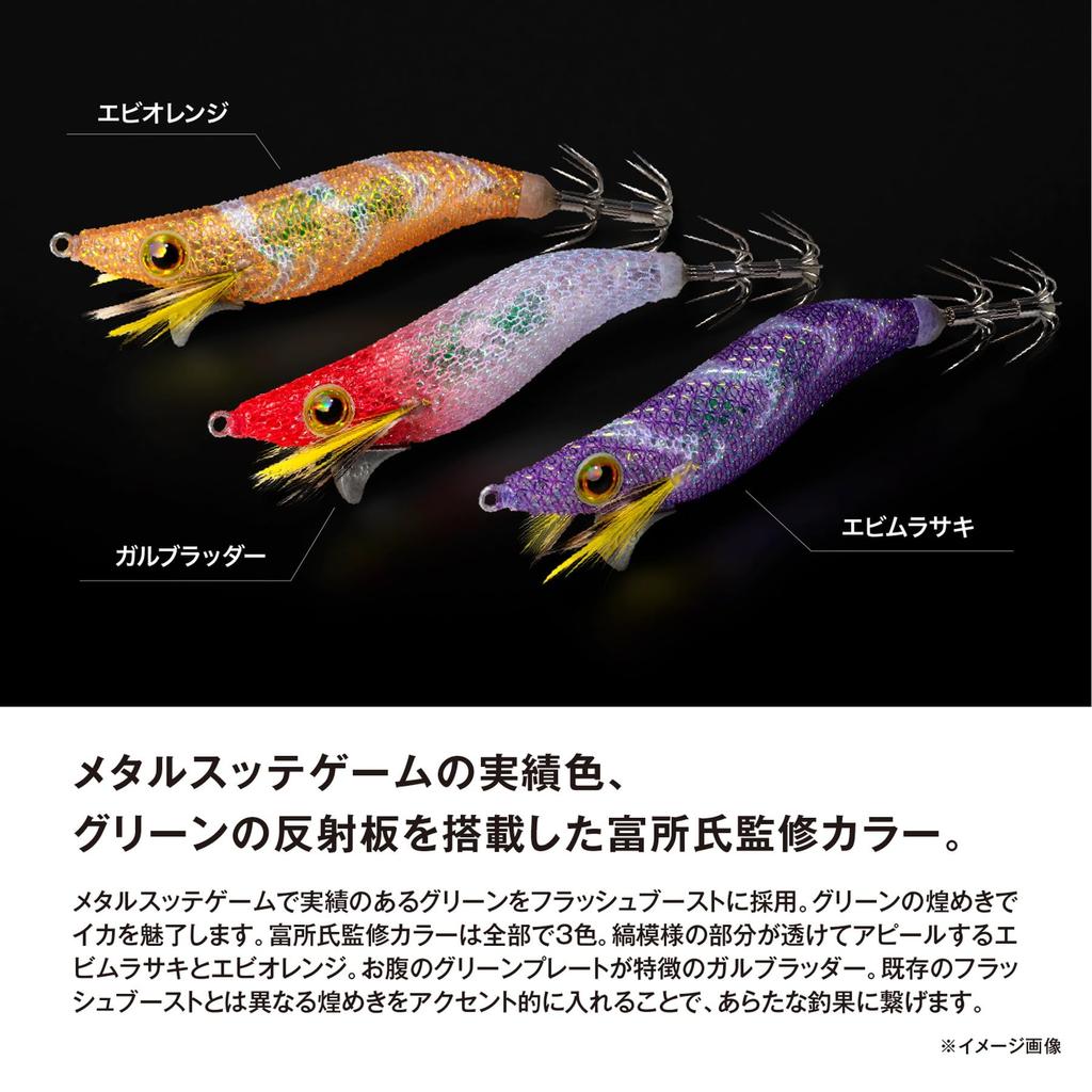 Shimano Sephia Suisui Dropper Flash Boost 023 Shrimp Purple 2.5 QS-X25U