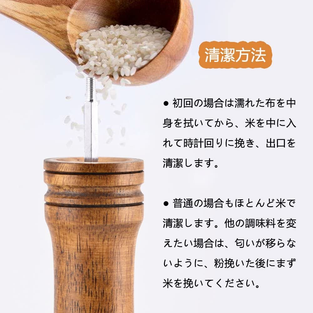 Мельница для перца Мельница для соли Мельница для специй Ручная мельница для специй Каменная соль Перец Черный перец Тонкая регулировка Контейнер для приправ Мельница для соли Деревянный контейнер для перца