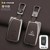 Leather Car Key Case Cover for Lexus NX 200 NX300H RX 350 450H ES 350 ES 300h 2 3 4 Buttons Key Auto Accessories Holder Keychain KQ7