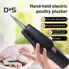 Электрическая ручная машина для ощипывания кур, быстрый инструмент для удаления перьев у уток, гусей, индеек, небольших ферм и домашних гаджетов