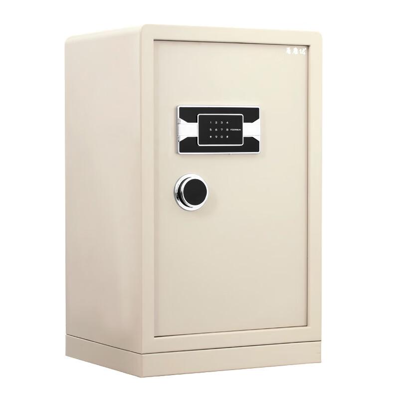 Yongkangda Electronic Digital Security Safe