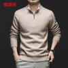 Hengyuanxiang Men's 100% Wool Half-Zip Thick Knit Sweater