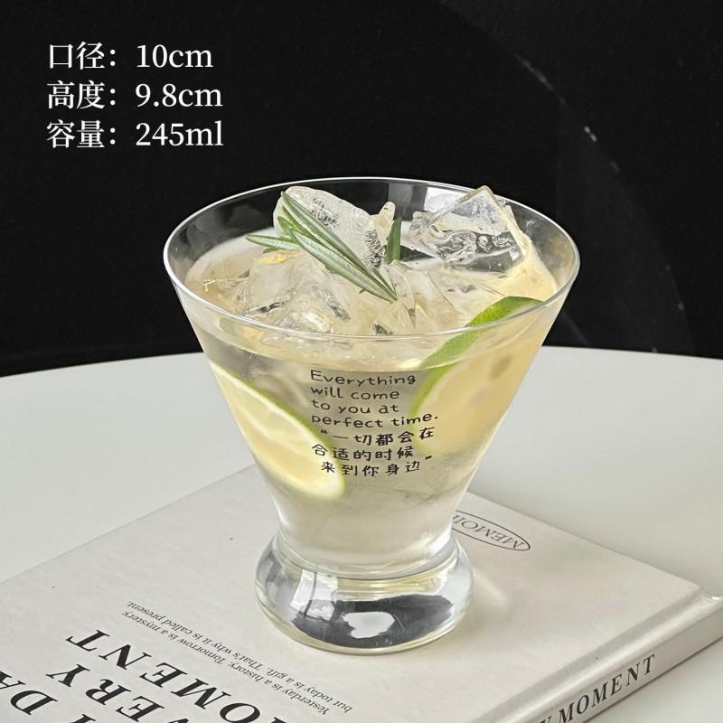 Creative Printed Martini Glass Cocktail Juice Ice Cream Single Wall Cup