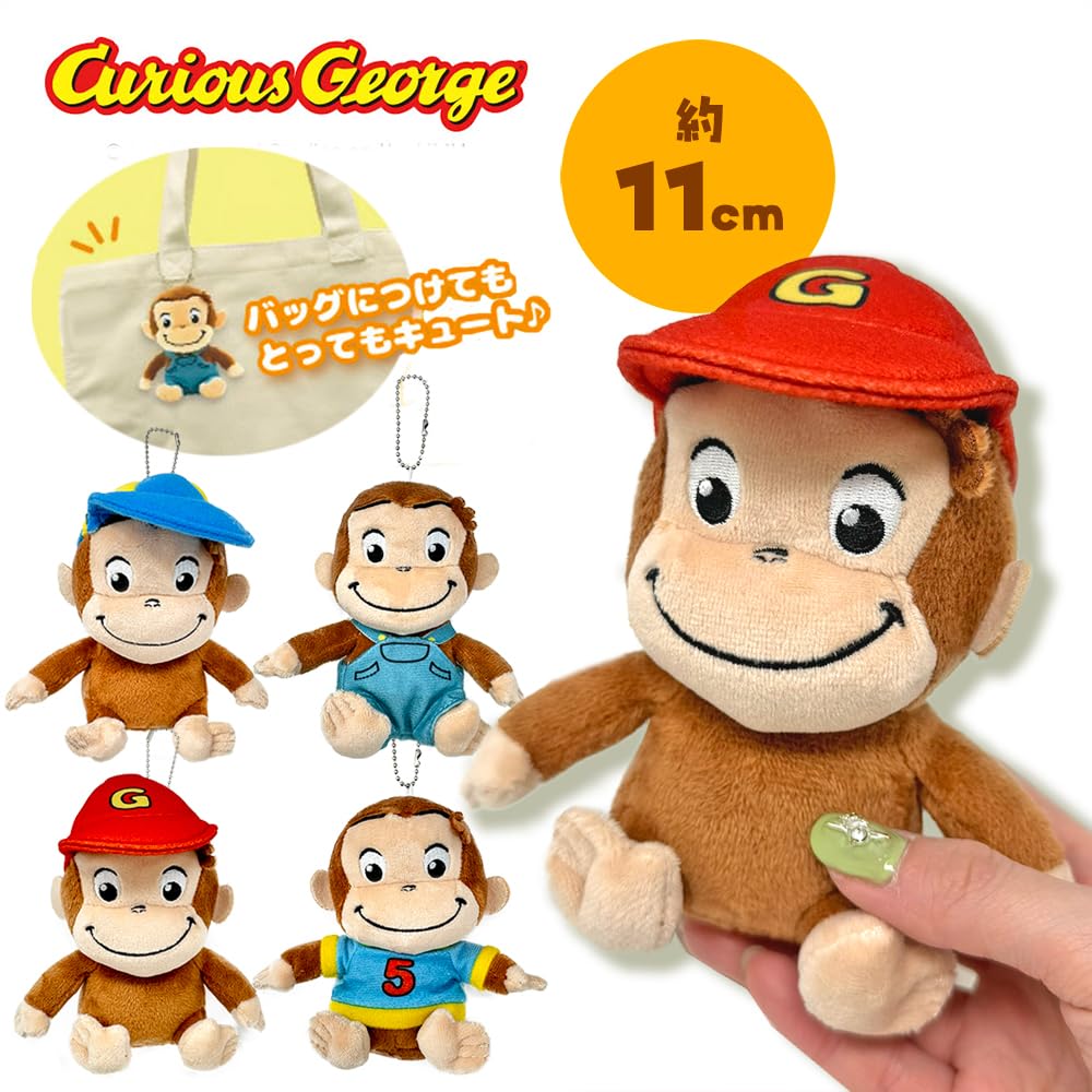 Curious George TOY STYLE Costume Plush Mascot 4 with Ball Chain, Approx. 11cm (Hat (Blue))