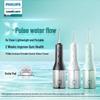 Philips Portable Electric Water Flosser