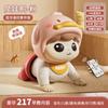 Baby Toys, Learn To Crawl, Guide The Head Up, Practice Training, Educational Early Education, Electric Crawling Baby Newborn, Toys