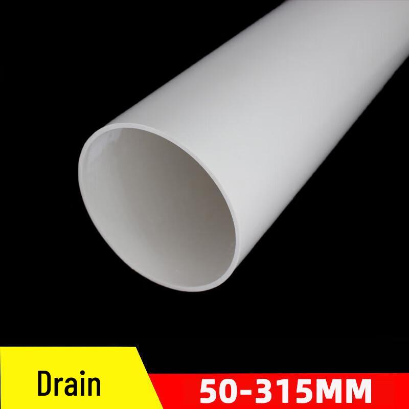 Feiquan DN50 PVC Straight Drain Pipe