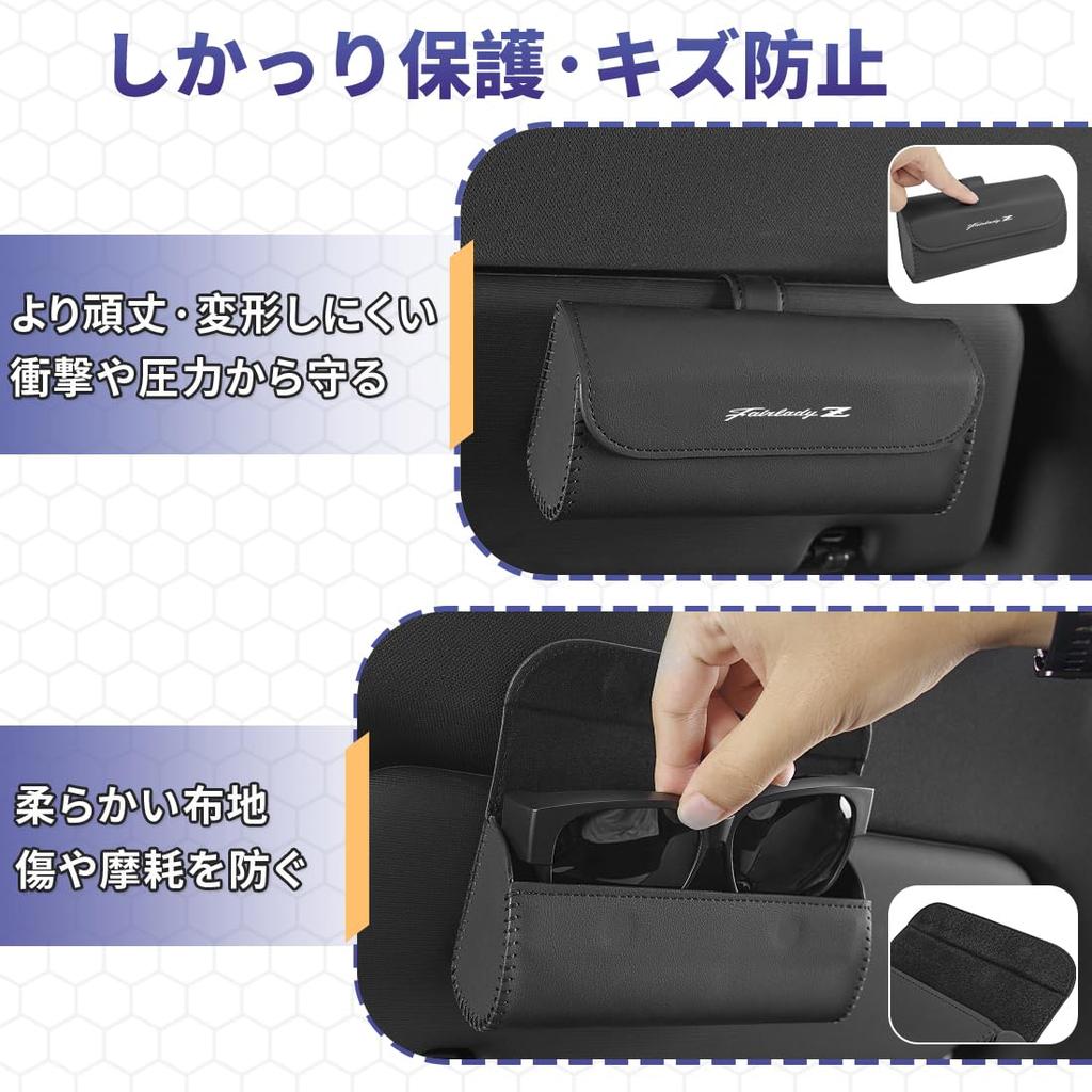sunglasses holder for Fairlady compatible with Fairlady and Nismo Features exquisite and a magnetic clip for excellent and sunglasses case with hooks