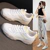Leather Women's Little White Shoes Autumn New Mesh Breathable Sports and Leisure Shoes Versatile Thick Baseplate Shoes