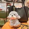 Мягкий плюшевый щенок брелок чучело кукла брелок для ключей автомобиля подвеска для сумки девочка женщина