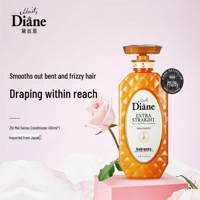 Moist Diane Beauty Moroccan Oil Conditioner