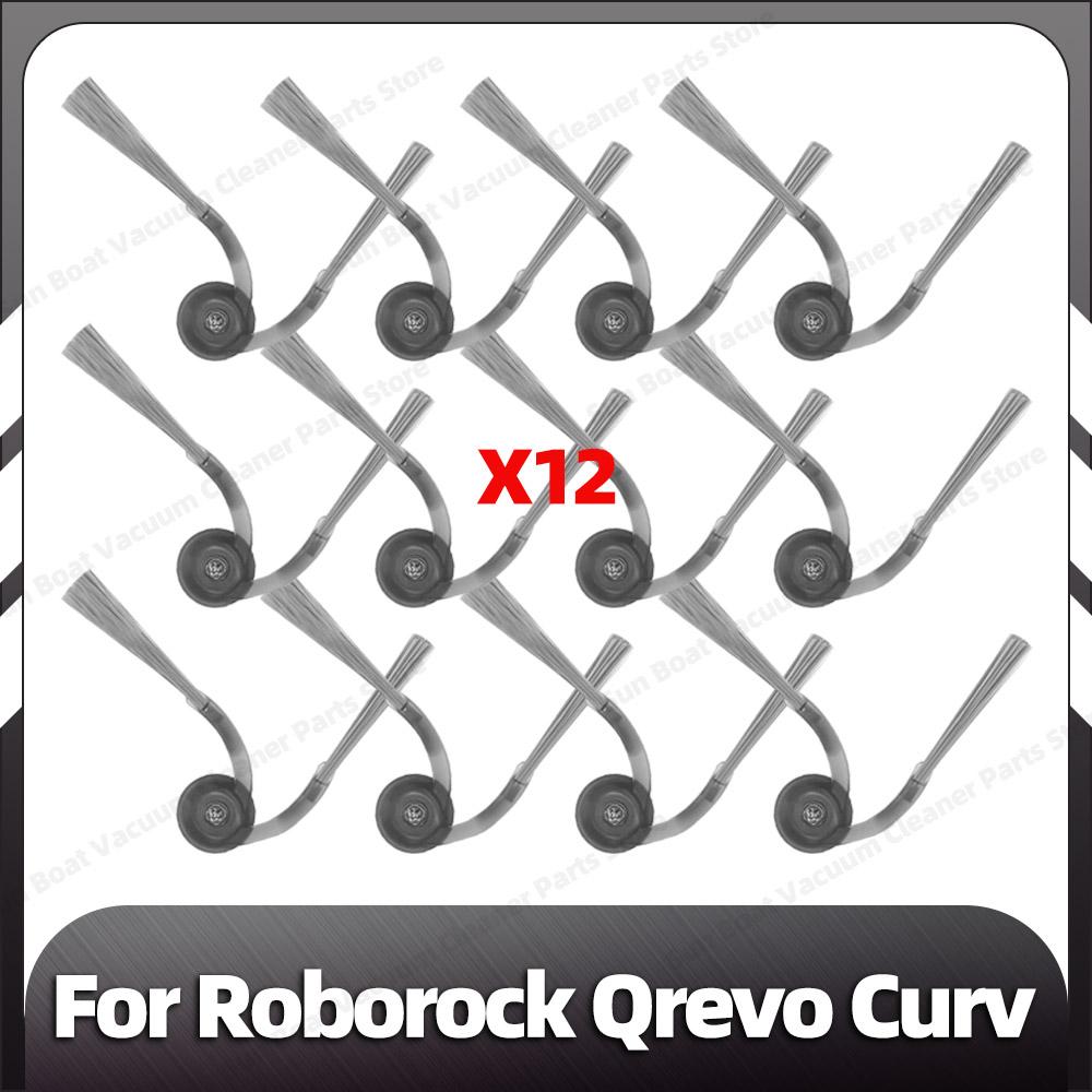 Compatible for Roborock Qrevo Curv Replacement Main Side Brush HEPA Filter Mop Pads Dust Bag Spare Parts Accessories