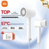 XiaoMijia Отрицательные ионы Быстросохнущий фен H300