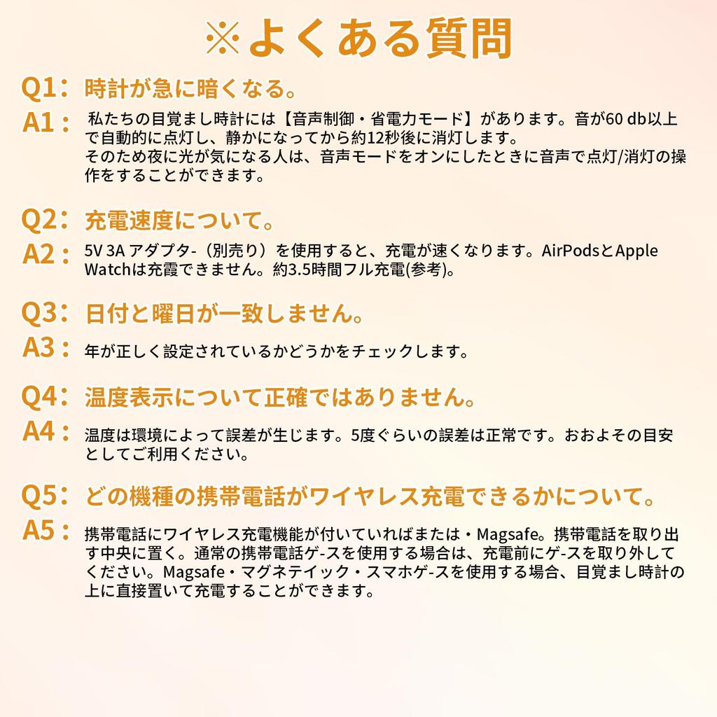 Electime Alarm Table Smartphone Wood Charging LED Qi Automatic Brightness Automatic USB Alarm Technical Certified Clock, Clock, Stylish, Charging,