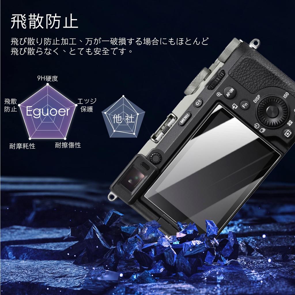 Совместимо с пленкой SONY II Eguoer из 2 отечественных AGC Asahi SONY II Glass Film Защитная пленка для ЖК-дисплеев Закаленное стекло Защитная пленка для ЖК-дисплеев Твердость 9H