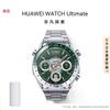 Huawei ЧАСЫ Умные часы Ultimate Exploration (Китайская версия)