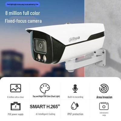 Dahua 8MP 4K Ultra HD POE IP-камера-пуля CN-вилка (адаптер в комплекте)
