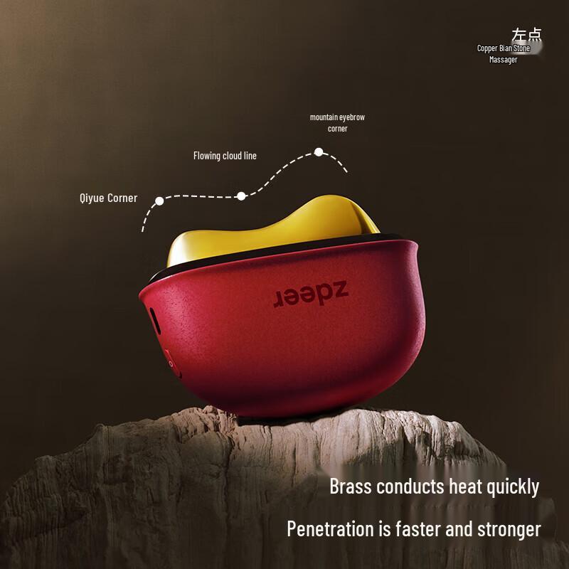 Zdeer Electric Copper Bianstone Massager & Scraper