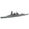 Hasegawa 1/700 Waterline Series Japanese Navy Fast Battleship Hiei Plastic Model Kit 110