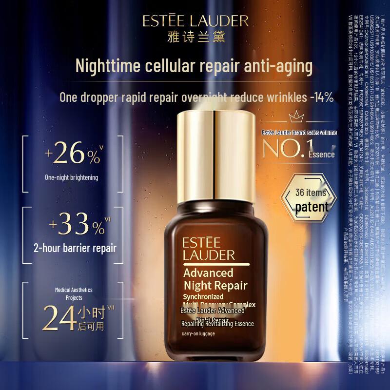Estee Lauder Advanced Night Repair Serum