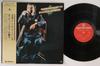 LP Пластинка ТАКЕШИ ТЕРАУЧИ - Романтическая гитара Но Мирёку SKA106 KING 1975 Япония Оби Японская Энка/Традиционная Б/У