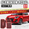 BOYOUS [Новейшая модель] Suzuki ZC53S ZC13S ZC83S ZD83S ZD83S ZD53S ZC33S Высококачественный алюминий